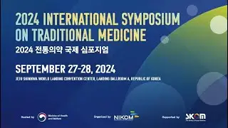 [2024 ISTM] 2024 International Symposium on Traditional Medicine ENG Session3