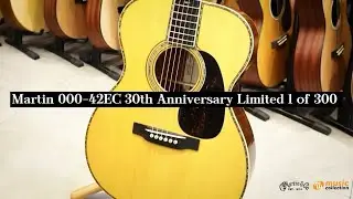 Martin 000-42EC 30th Anniversary