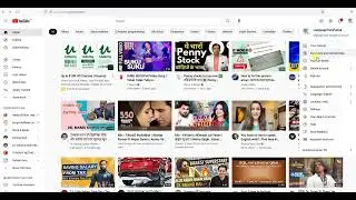 How to see who is subscribed my channel. Mere channel ko kisne subscribe kiya h kaise dekhe