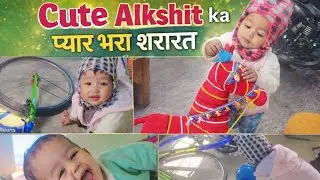 Cute Baby Akshit Playing 💕 | Most Adorable Baby Mischief