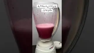 Cheri ka juice 🤩