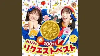 にじ