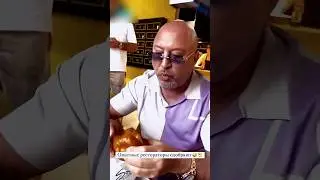 Владелец BLACK STAR BURGER ПОПРОБОВАЛ БУРГЕРЫ СУБЫ ☠️😳