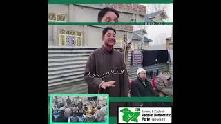 The PDP held a workers&rsquo; meeting at Zadipora Telwani with strong participation.