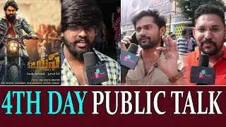 KGF Movie 4Th Day Public Talk | KGF 4Th Day Public Response | KGF Review | Friday Poster