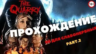ХОРРОР ИГРА 