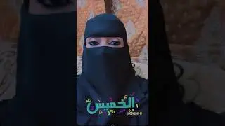 قصة ( السعلو مع علي الرشيدي)