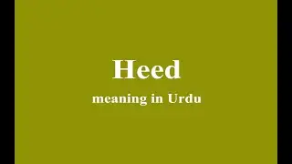 Heed meaning in Urdu