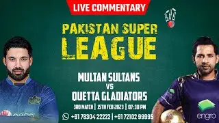 PSL  2023 | Multan Sultans vs Quetta Gladiators | 3rd Match , 15 Feb , 6:30 PM | Live Commentary
