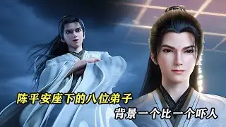 劍來：陳平安八位弟子分別是誰，他們的結局差距有多大？