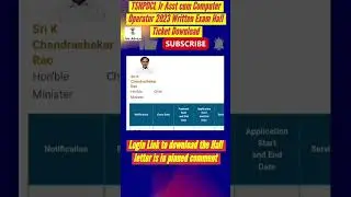 TSNPDCL Jr Asst cum Computer Operator 2023 Written Exam Hall Ticket Download #tsnpdcl
