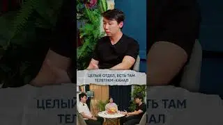в универе можно найти себе стажировку #кбту #стажировка #казахстан #алматы