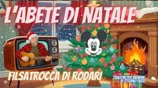 L'Abete di Natale 🎄 | Filastrocca di Rodari cantata e musicata da Stefano Fucili