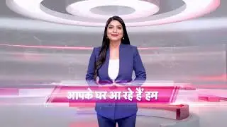 India Daily Live Coming Soon: बस एक दिन बाद..आ रहे हैं हम..3 जुलाई से टीवी पर | Promo