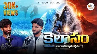 KAILASHAM LO AKKADA NIJAM GA SHIVUDU NI CHOOSARAA ? | MOUNT KAILASH MYSTERIES |GOLD LAVA |