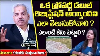 Advocate Sanjeev Kumar Kalanidhi About Double Registration Of Lands | Land issues | Socialpost Legal