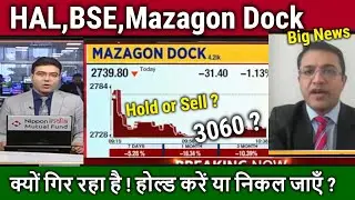 HAL,BSE,Mazagon Dock share latest news/MazDock,hal,bel analysis,target 2025/defence sector news