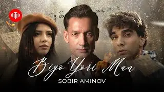 Собир Аминов - Биё ёри ман / Sobir Aminov - Biyo Yori Man (2025)