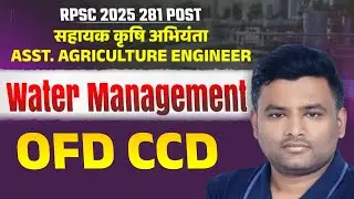 RPSC Assistant Agriculture Engineer 2025 &ndash; Water Management (OFD & CCD) ##rpsc_aae