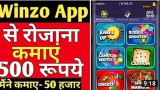 Winzo Gold - 2020 New Game Earning App || Winzo Gold New Game Unlimited Trick |