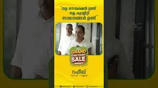 Grand Discount Sale Season 2 Review