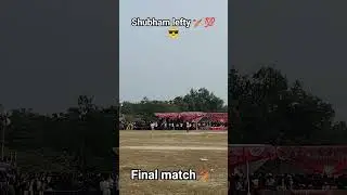 shubham lefty on fire cover ke upar se six 🏏😎💯#cricketlover #trendingshorts #viralvideo #cricket