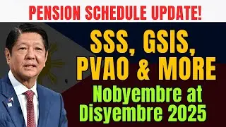 Обновление графика пенсионных выплат: ноябрь и декабрь 2025 г. | SSS, GSIS, PVAO и многое другое!