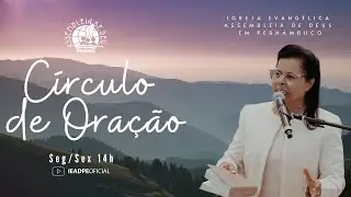 AO VIVO - CÍRCULO DE ORAÇÃO IEADPE 03/02/2026