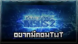 [GOD OF SYNC]เมื่อเลาเทพSYNCเเห่งประเทศไทย [VS] ชาวร์ต่างชาติ!! มาเจอกัน.