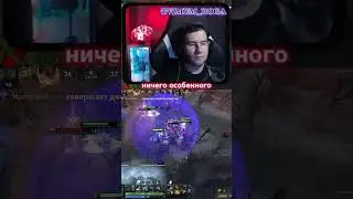 гранд магнус))  #dota2 #дотка #twitch #дотка #dotapit #dota2moments #games #титандота2 #stray