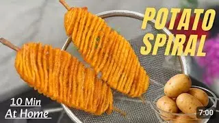 Spiral potato recipe|| crispy spices easy homemade potato spiral recipe 🤗|| in a few minutes ready