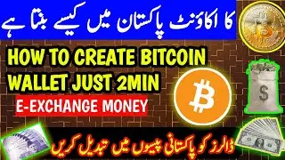 How to Create Bitcoin Account | Best Free Bitcoin Wallet | in Urdu & Hindi