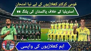 Pakistan Playing 11 vs Australia T20 series and schedule | World Cup 2026 Series Preview