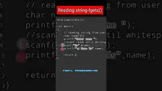C Strings- #3 Reading string input from user/fgets() and puts() #c #shorts @tamilprogramming0630