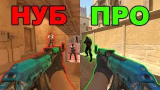 КАК ИГРАТЬ ДМ КАК ПРО В КС2?