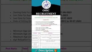 OSSC CHSL (Group B & Group C) Recruitment 2023 &ndash; Apply Online for Combined Higher Secondary Exam 👍👍