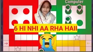 Ludo King Epic Comeback! 🔥 Six hi nahi aa raha! 😭