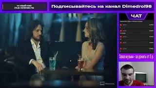 Клеим барышень | Super Seducer. Стрим #127