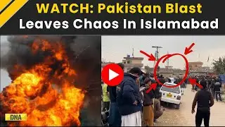 Pakistan Blast: Emergency Response After Islamabad Explosion | Islamabad Blast | Pakistan News