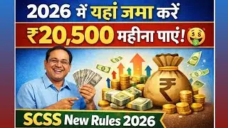 Senior Citizen Monthly Income Scheme 2026: Full Details | SCSS vs Post Office MIS vs Lic Saral
