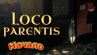 СТРАННАЯ БАБКА И ДЕВОЧКА | Loco Parentis | Глава 1