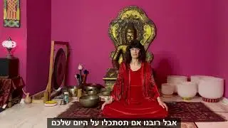 הפחד הגדול שרוב בני האדם מדחיקים