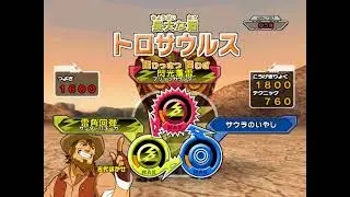[Request]Dinosaur King Awaken-Torosaurus VS Alpha Gang