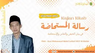 KAJIAN KITAB RISALATUL MISTAHADHOH