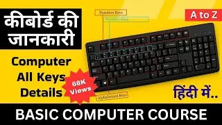Keyboard Hindi | Computer keys and their function | B2A Classes