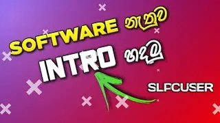 How to create intro without SOFTWARES in PC