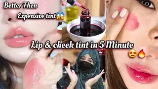 How to make Natural Lip Tint /Diy lip Tint /Ghar par banaye Glossy Lip tint/Pink Lips Naturally #lip