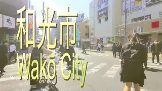 和光市 埼玉県 長編 Wako City Saitama Prefecture