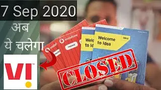 Big Braking! Vodafone-Idea Closed | New company Vi | idea vodafone rebrand in vi