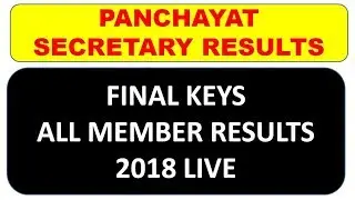 TS Panchayat Secretary Results 2018||అందరి RESULTS విడుదల ||FINAL KEYS 2018